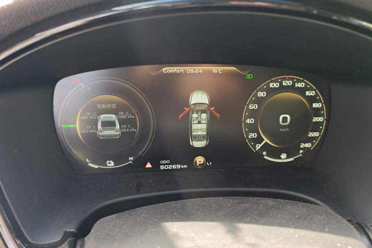 Used Geely Auto Emgrand GT New Energy 2018 1.5T PHEV Yaoxiang Edition