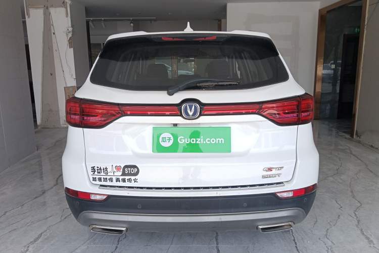 Used CHANGAN CS75 2020 280T Manual Elite Version China VI Rear