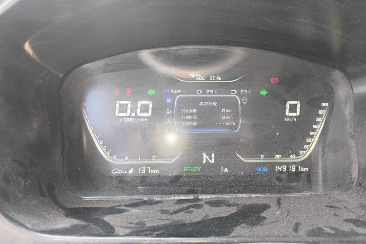 Used SRM Haoyun 1 2019 Wealth Creation Model