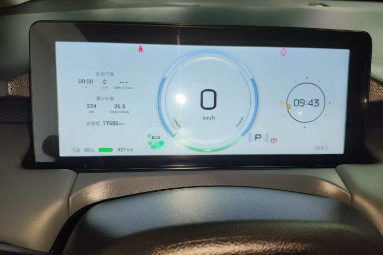 Used AION Y 2023 Younger Star Edition
