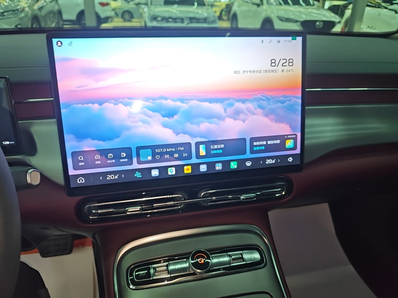 Hongqi H5 2026 Model 1.5T DCT Qi Yun Pro Edition — снимка 15