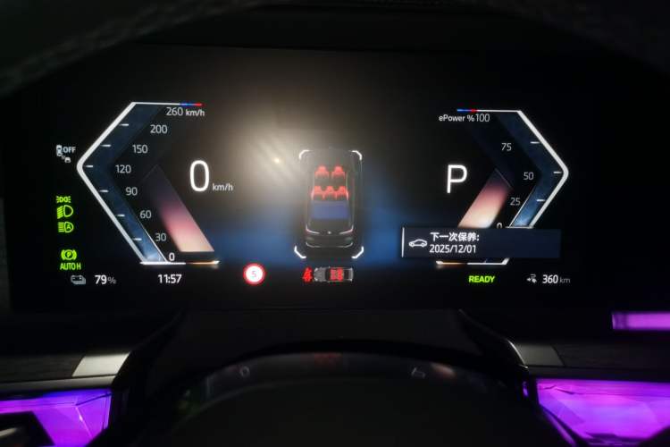 Used BMW i7 2023 eDrive50L Prestige M Sport Package
