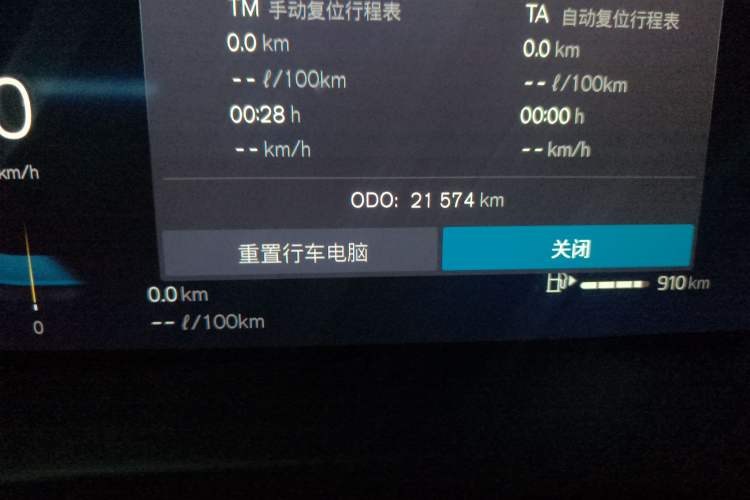 Used Volvo XC60 2022 B5 4x4 Smart Luxury Edition
