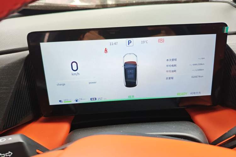 Used Dongfeng Aeolus L7 New Energy 2025 205 Ultra-Long Range Indulgence Version Instrument Cluster