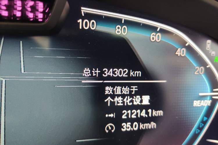 Used BMW iX3 2023 Leading Type
