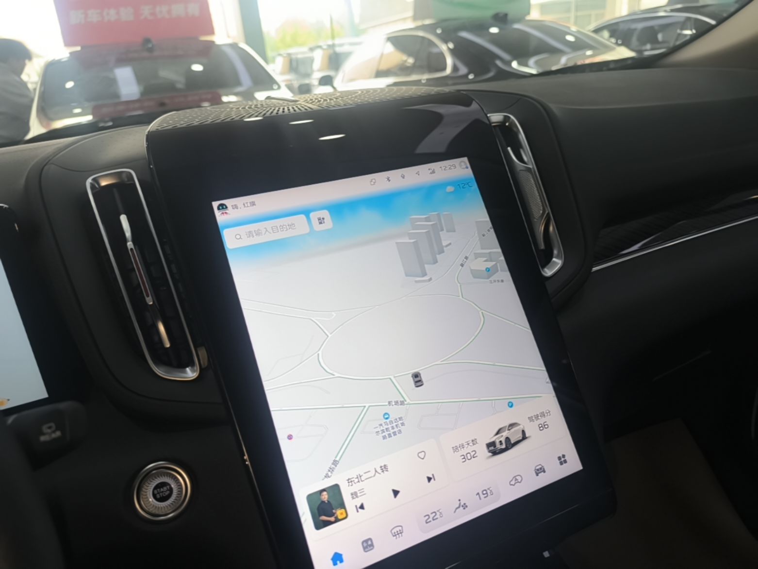 Hongqi HS3 PHEV 2025 Model 117km Jingwei Edition — снимка 15