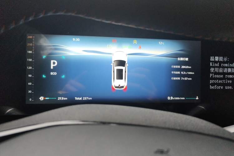 Used CHANGAN CS75 PLUS 2025 4th Generation UItra 2.0T New Blue Whale Smart Intelligent Powertrain Version
