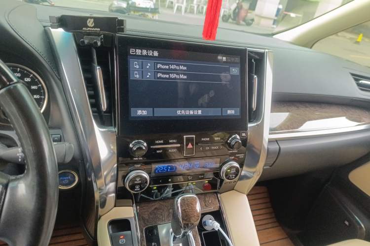 Used Toyota Alphard 2020 Dual-Engine 2.5L Prestige Edition Audio And AC Panel