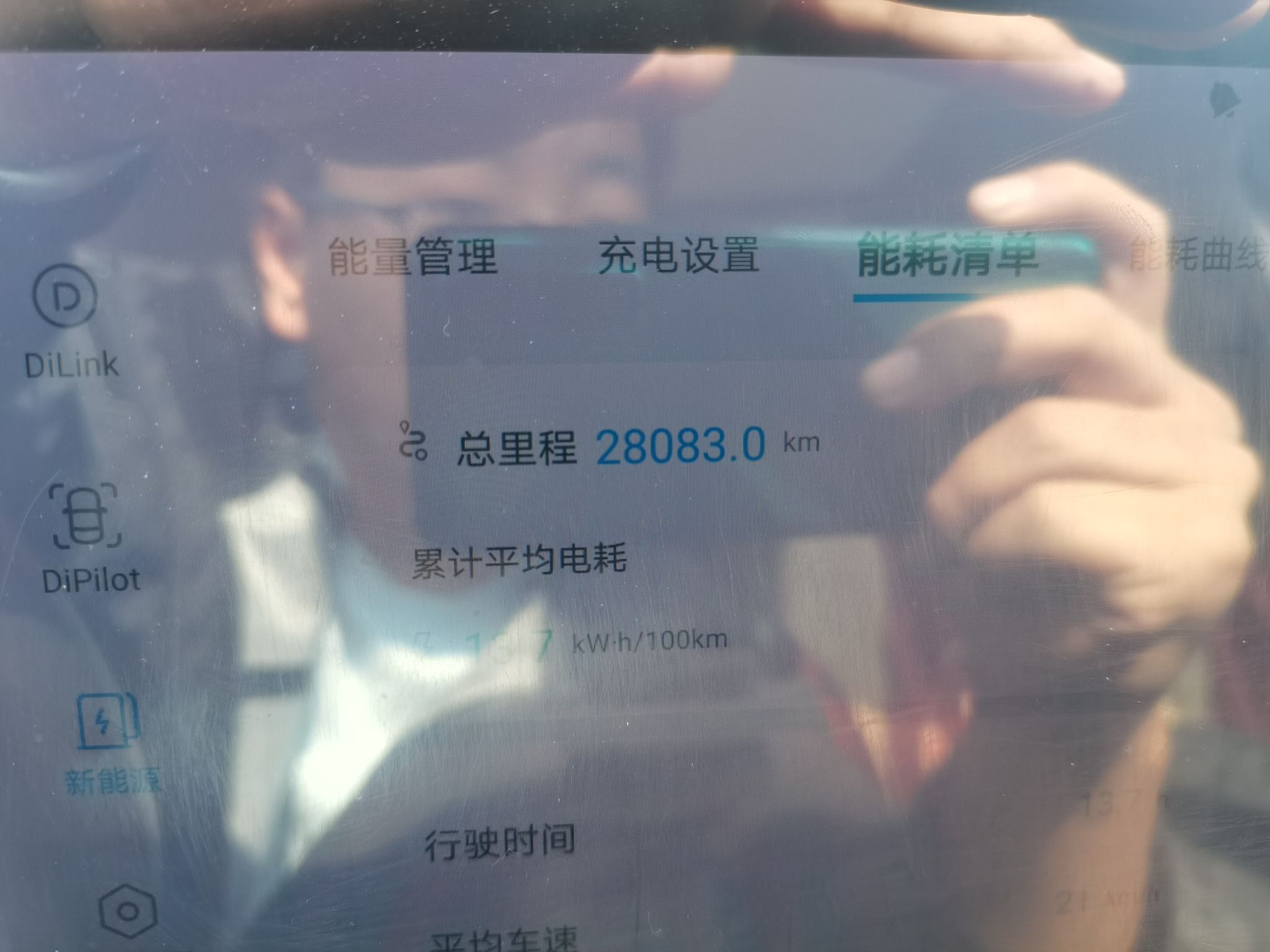 BYD Yuan PLUS 2023 Champion Edition 510KM Superior Model — снимка 12