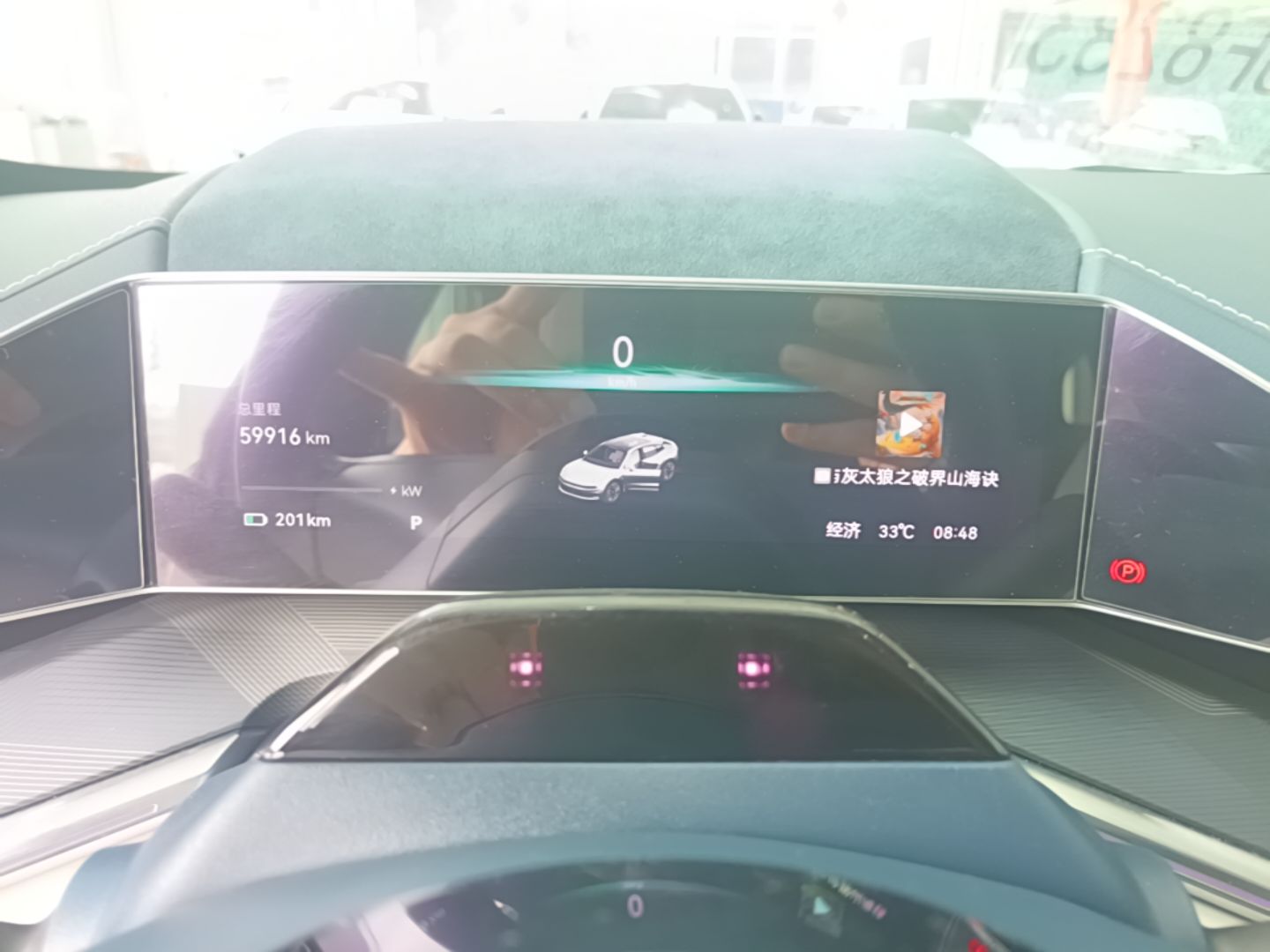 Zeekr 001 2023 WE Edition 86 kWh — снимка 14