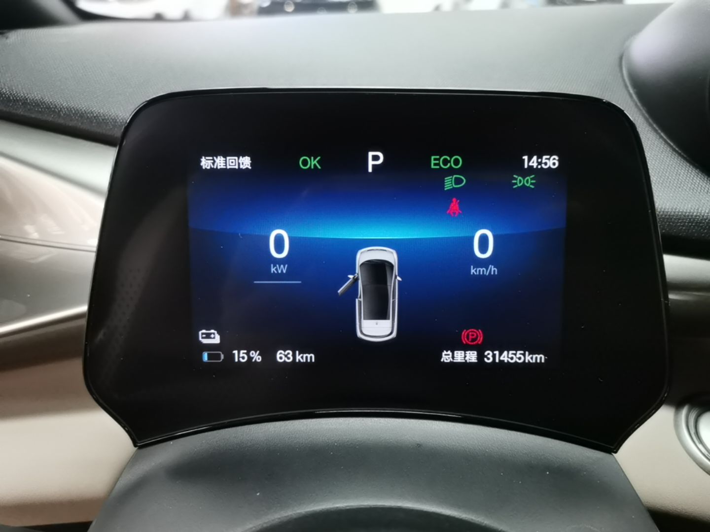 BYD Dolphin 2024 Honor Edition 420km Fashion Version — снимка 14