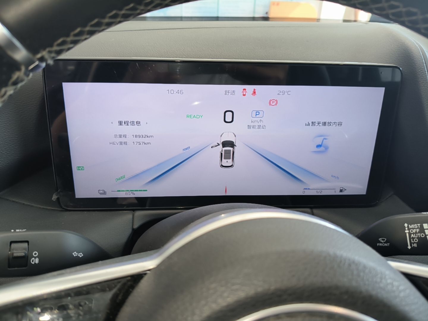 Hongqi HS3 PHEV 2025 Model 117km Jingwei Edition — снимка 14