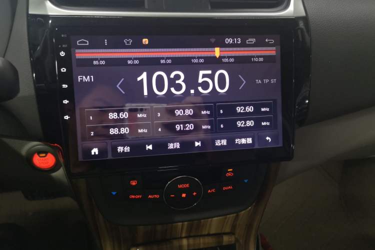 Used Nissan Sylphy 2014 1.6XV CVT Deluxe Edition