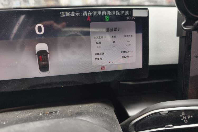 Used Geometry G6 2024 500KM Prestige Version