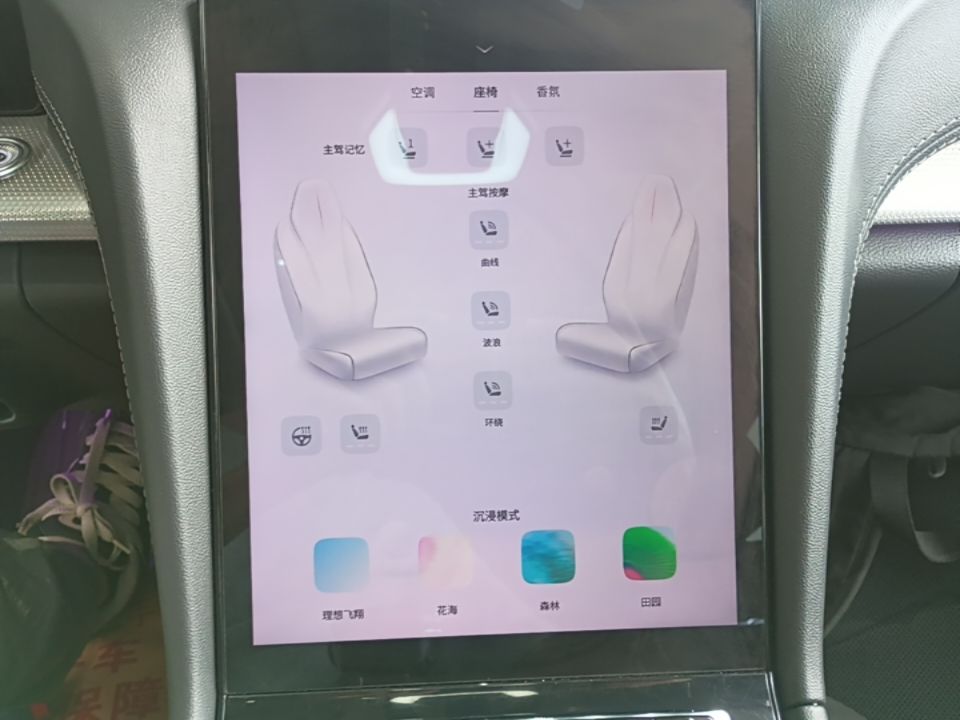 Hongqi H5 2023 2.0T Automatic Smart Connect Flagship Edition - Chinese Trim Ling — снимка 15