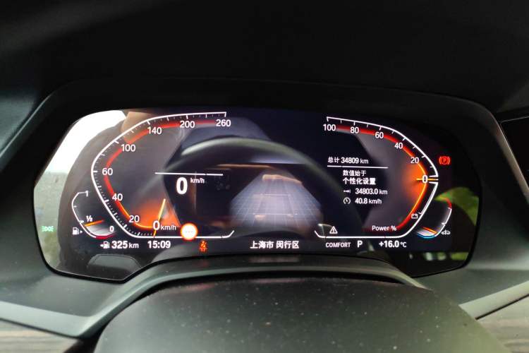 Used BMW X5 2022 Restyled xDrive 40Li M Sport Package Instrument Cluster