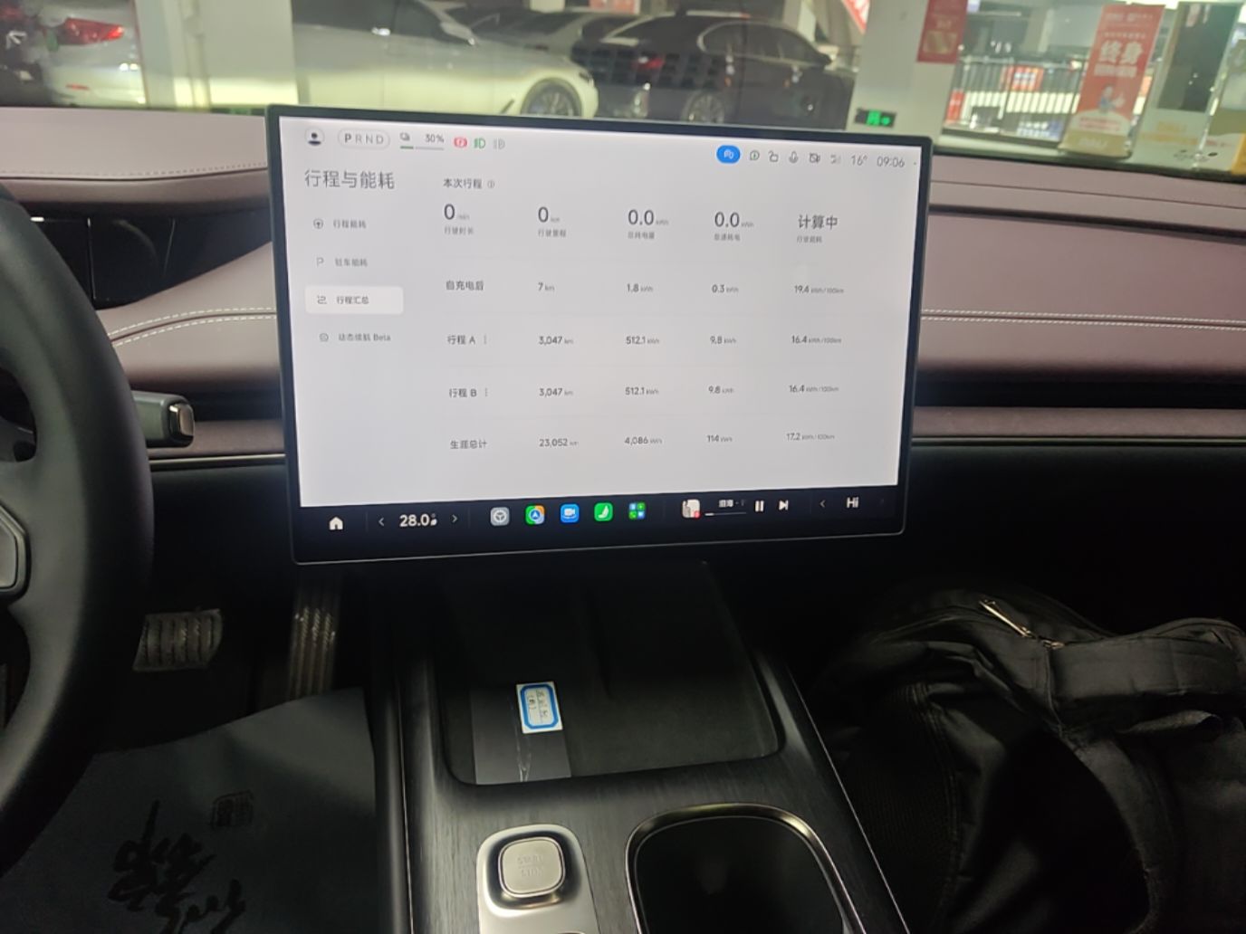 Xiaomi Auto SU7 2024 Rear-Drive Ultra-Long Range Advanced Pro-Level Intelligent Driving Version — снимка 15