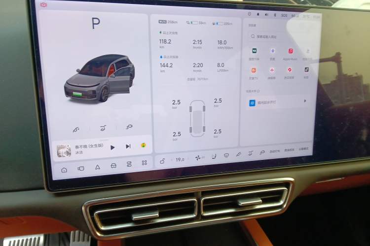 Used Li Auto L8 2023 Max model Audio And AC Panel