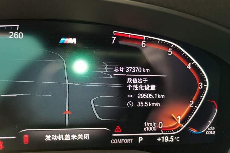 Used BMW 5 Series 2021 530Li Luxury Edition M Sport Package Odometer Close Up