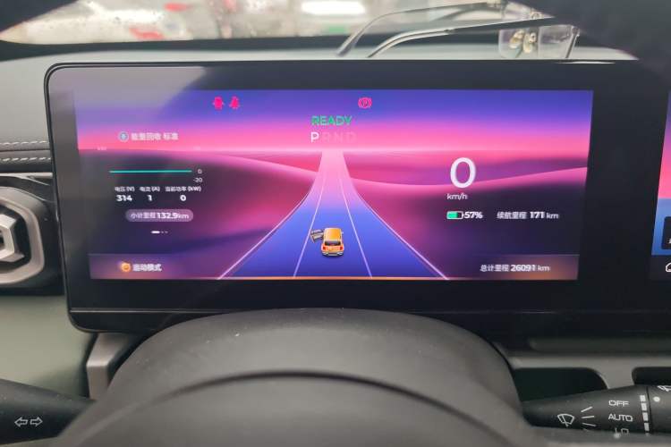 Used Baojun Spark 2023 Flagship Edition Instrument Cluster