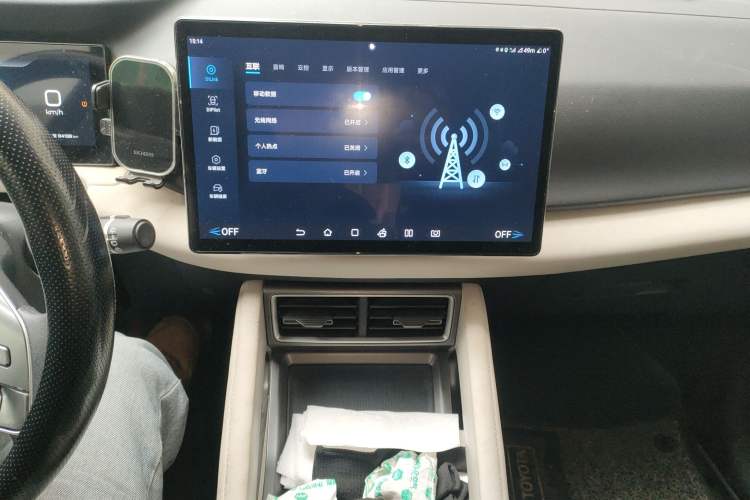 Used BYD Yuan UP 2024 401KM Leading Edition Audio And AC Panel