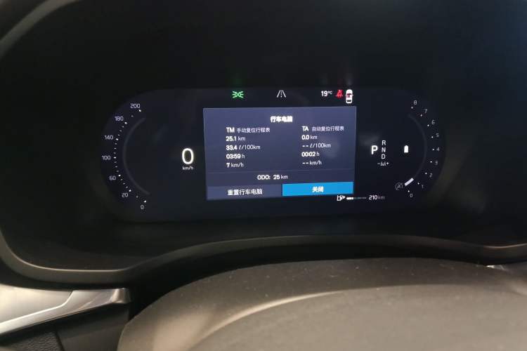 Used Volvo S60 2026 Model B4 Zhiyi Luxury Edition Odometer Close Up