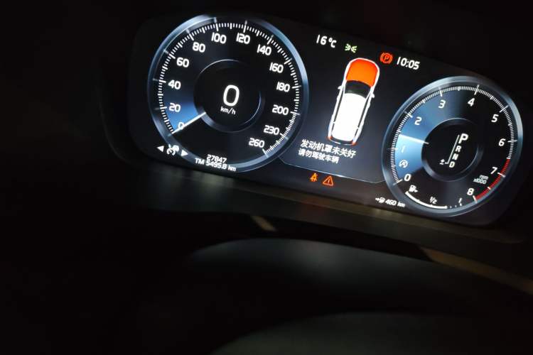 Used Volvo XC90 2020 Facelifted T6 Zhiyi Luxury 7-Seater
