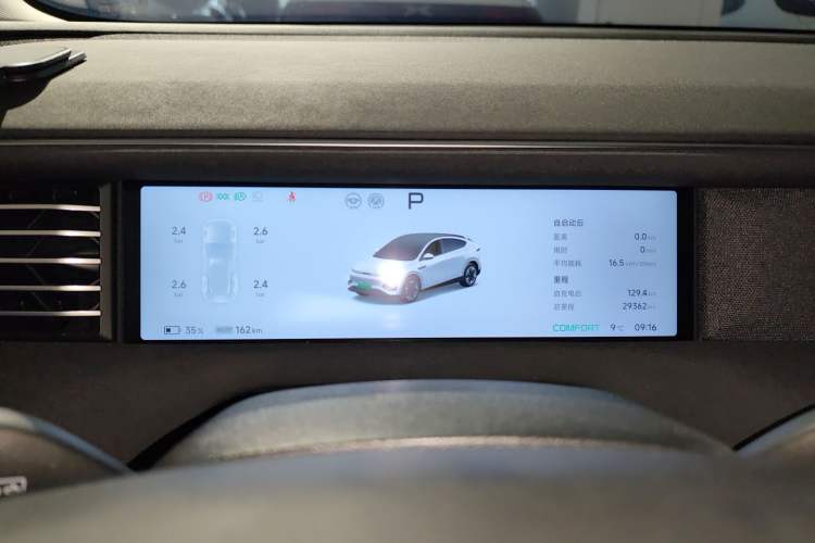 Used XPeng G6 2023 580 Long-Range Pro Instrument Cluster