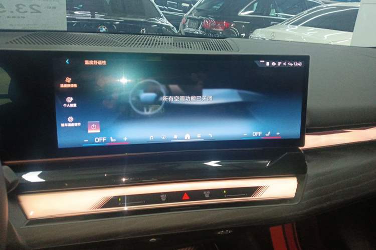 Used BMW i5 2024 eDrive 35L Luxury Package