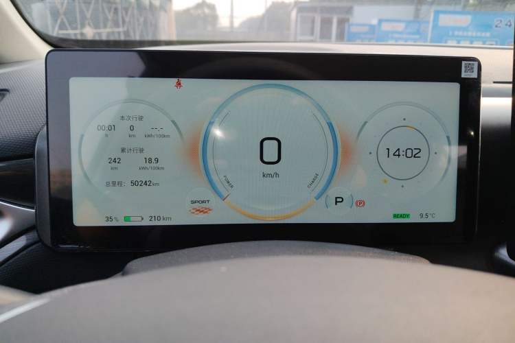 Used AION V 2022 Plus 80 Executive Edition Ternary Lithium
