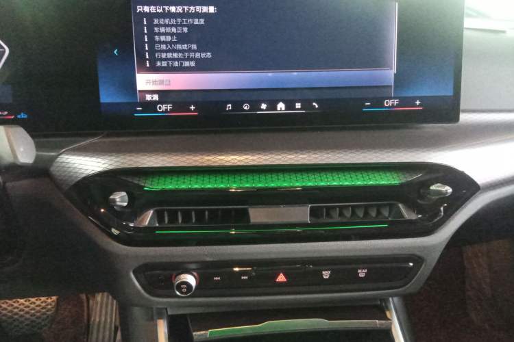 Used BMW 3 Series 2025 330Li M Sport Shadowline Package Audio And AC Panel