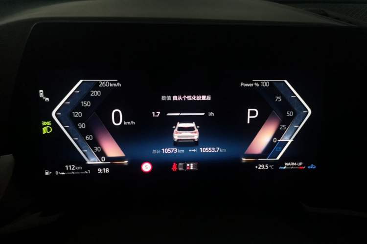 Used BMW X1 2025 Model sDrive25Li X Design Package