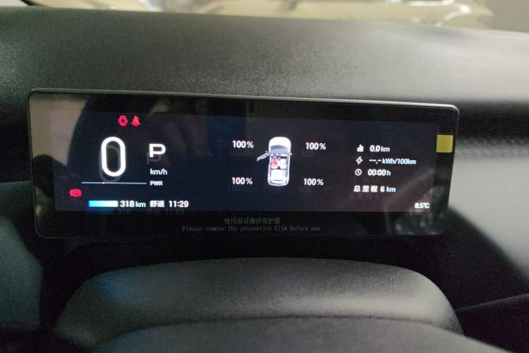 Used AION UT 2025 330 Starlight Edition