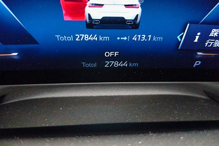 Used BMW 3 Series 2024 325Li M Sport Package
