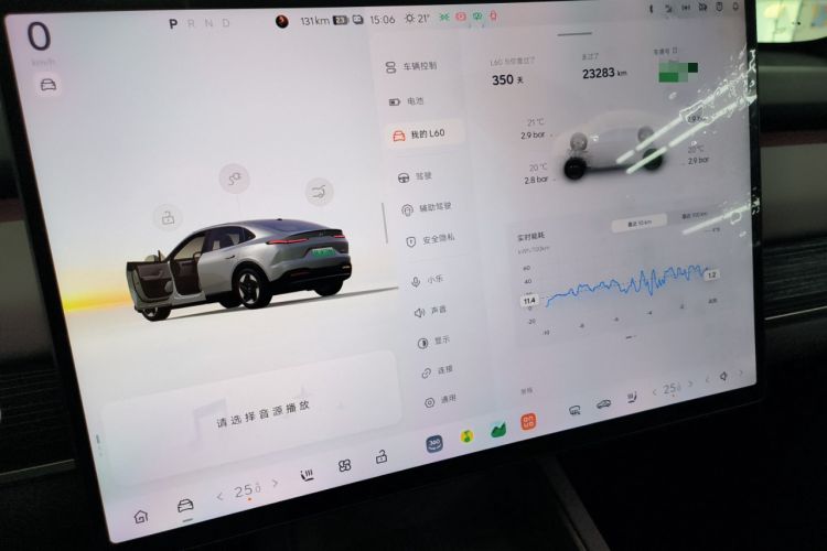 Used ONVO L60 2024 60 kWh Rear-Drive Version
