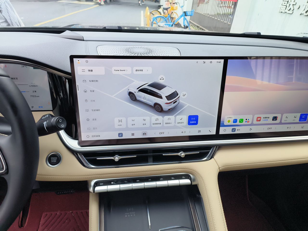 Geely Auto Monjaro L 2026 Model Oriental Yao 2.0TD Automatic Lanxing Edition — снимка 13