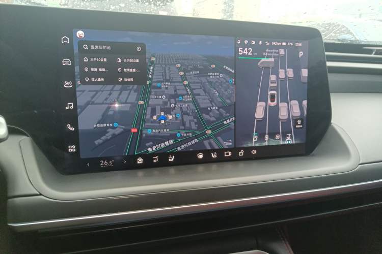 Used XPeng P7 2023 P7i 702 Pro Audio And AC Panel