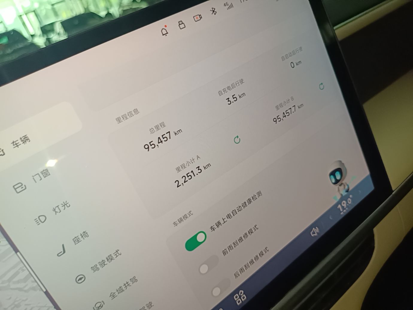 XPeng G6 2024 580 Long-Range Plus — снимка 20