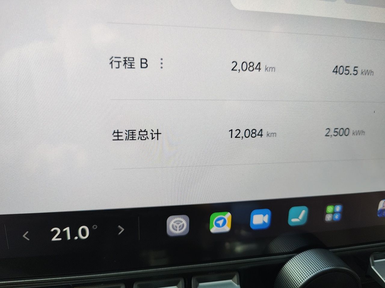 Xiaomi Auto SU7 2024 Four-Wheel-Drive Max Founder's Edition — снимка 12