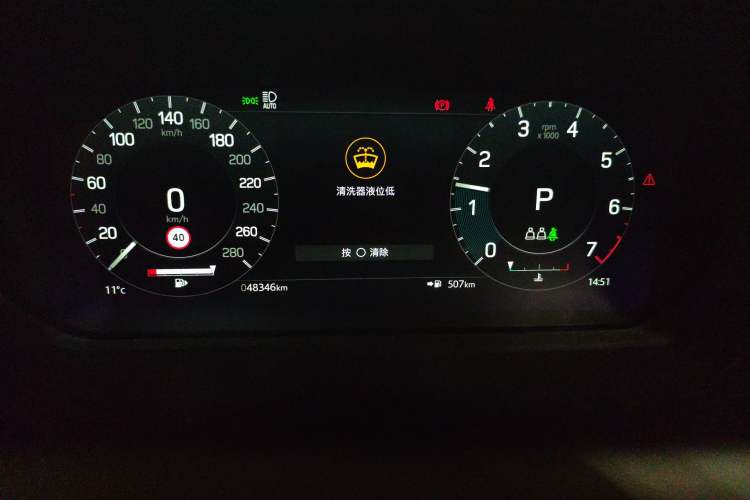 Used Land Rover Discovery Sport 2022 Revised Version 249 PS R-Dynamic S Performance Edition 5 Seats