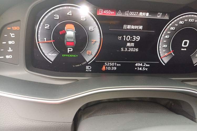 Used Audi A6L 2023 45 TFSI Prestige Dynamic Edition