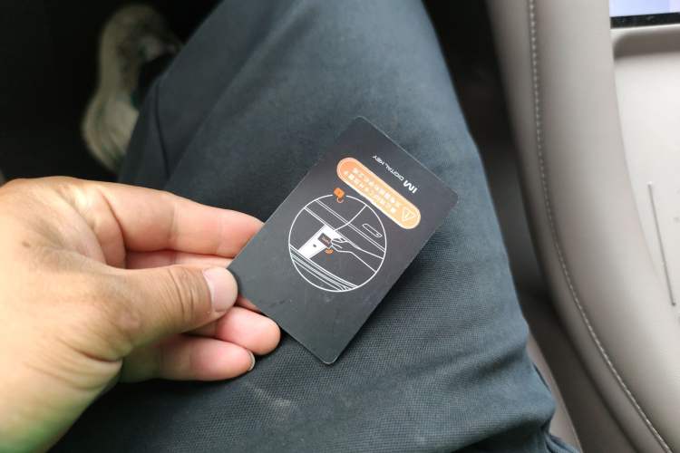 Used IM L6 2025 Ultra Model Interior 1