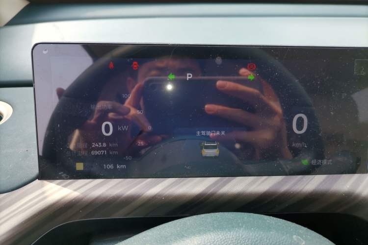 Used Baojun Cloud 2023 360 Pro