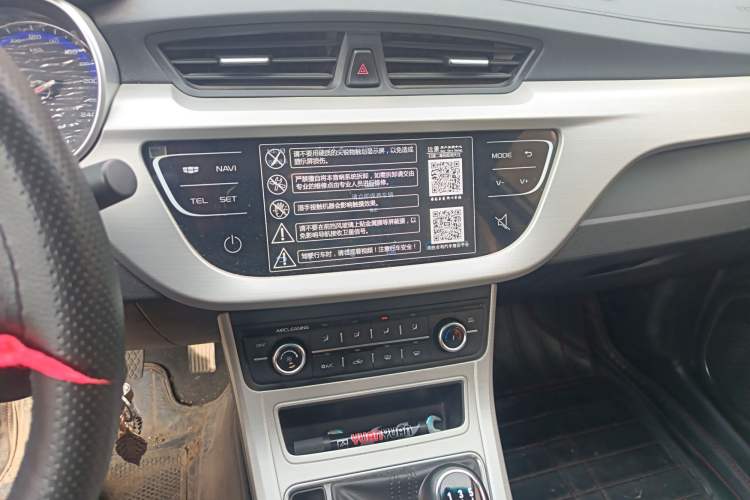 Used Geely Auto Vision 2018 1.5L Manual Happiness Edition