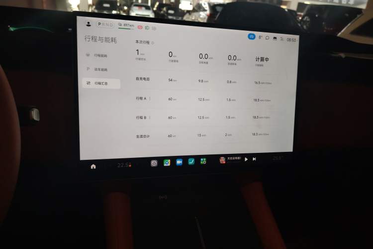 Used Xiaomi Auto YU7 2025 Ultra-Long Range Rear-Wheel Drive Version