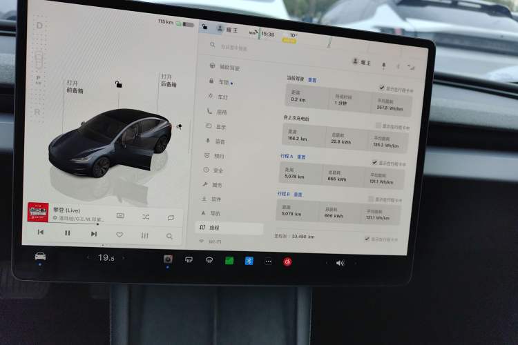 Used Tesla Model 3 2023 Rear-Wheel-Drive Version