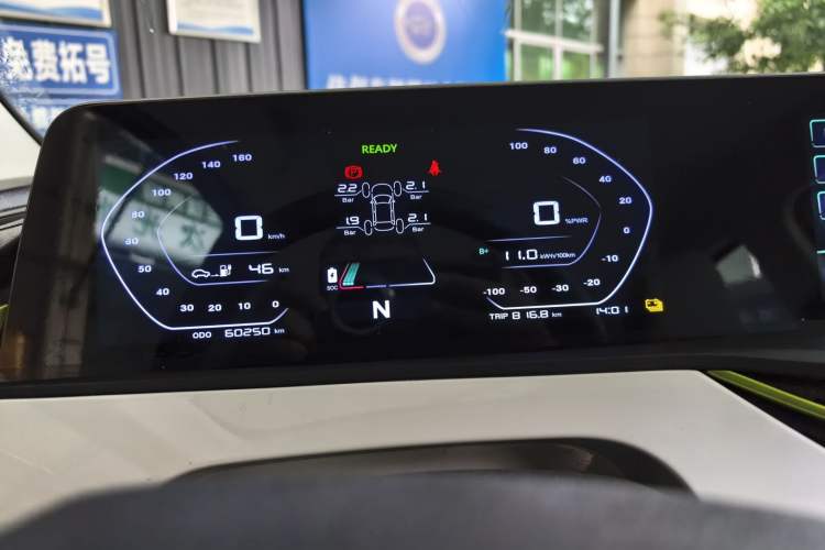 Used CHANGAN OSHAN Benni E-Star 2020 Heart Edition Lithium Iron Phosphate (31.95 kWh) Instrument Cluster