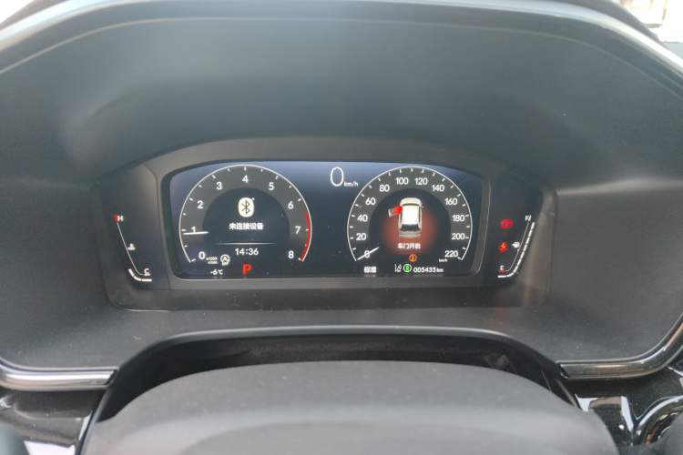 Used Honda Breeze 2025 240TURBO Two-Wheel-Drive Luxury Edition 5 Seats
