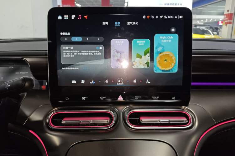 Used smart #1 2022 Pulse Heartbeat Edition
