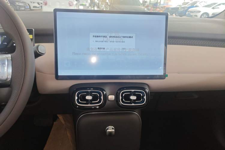 Used AION UT 2025 420 Prestige Edition
